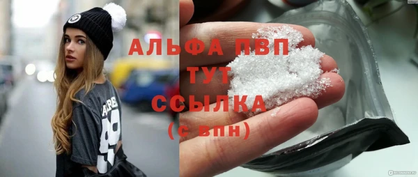 MDMA Premium VHQ Абдулино