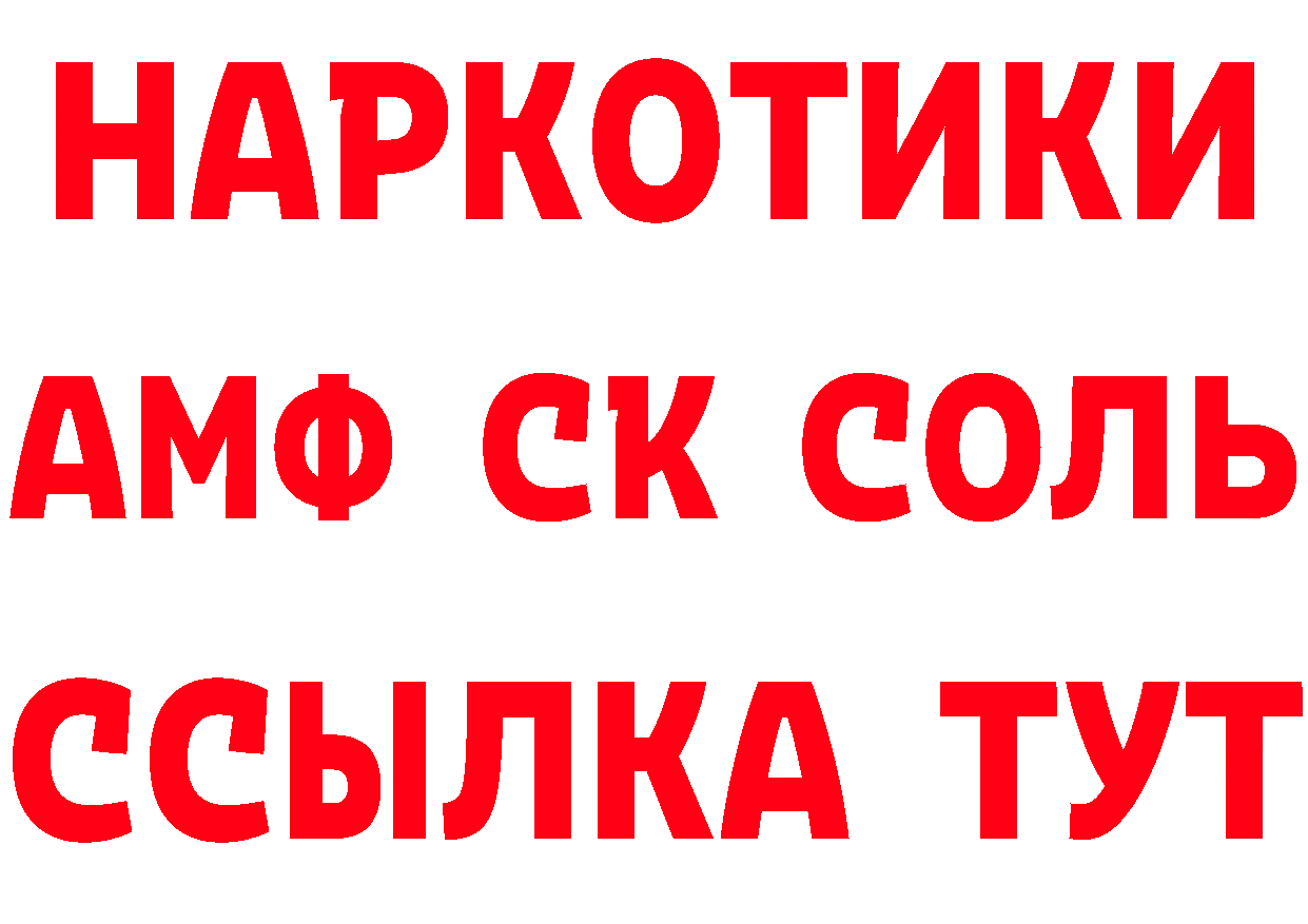 Cannafood конопля как зайти сайты даркнета мега Боготол